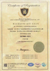 Κίνα Jinshanli Intelligent Technology（Suzhou）Co.,Ltd Πιστοποιήσεις